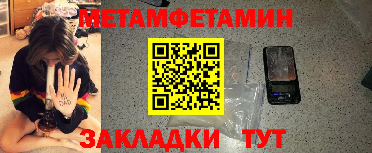 Amphetamine 98%  Вход с VPN  Amphetamine  Черняховск 