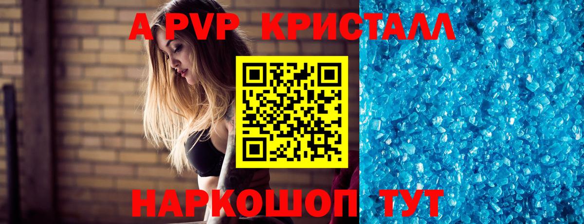 A-PVP СК КРИС  Alfa_PVP  Черняховск  Alfa_PVP VHQ  Вход с VPN 