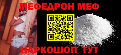 ПСИЛОЦИБИНОВЫЕ ГРИБЫ Краснокаменск
