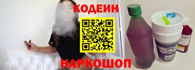кокаин колумбия Краснодар