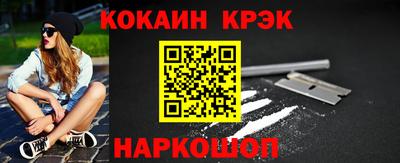 ПСИЛОЦИБИНОВЫЕ ГРИБЫ Краснокаменск
