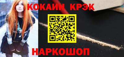 PSILOCYBIN Краснознаменск