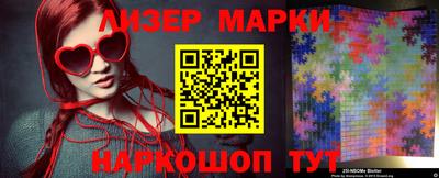 PSILOCYBIN Краснознаменск