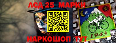 кокаин колумбия Краснодар