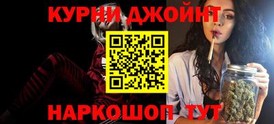 ПСИЛОЦИБИНОВЫЕ ГРИБЫ Краснокаменск