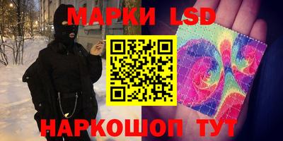 синтетический гашиш Кунгур