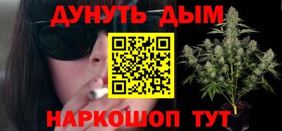 ПСИЛОЦИБИНОВЫЕ ГРИБЫ Краснокаменск