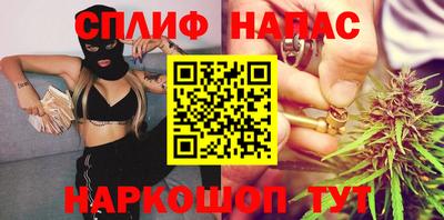 синтетический гашиш Кунгур