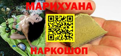 ПСИЛОЦИБИНОВЫЕ ГРИБЫ Краснокаменск