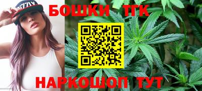 ПСИЛОЦИБИНОВЫЕ ГРИБЫ Краснокаменск