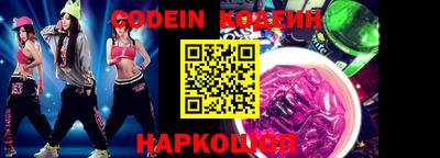 кокаин колумбия Краснодар