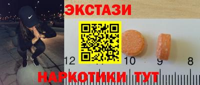 ПСИЛОЦИБИНОВЫЕ ГРИБЫ Краснокаменск