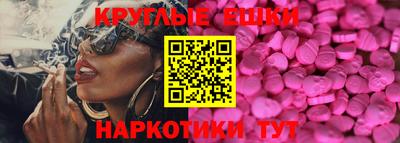 ПСИЛОЦИБИНОВЫЕ ГРИБЫ Краснокаменск