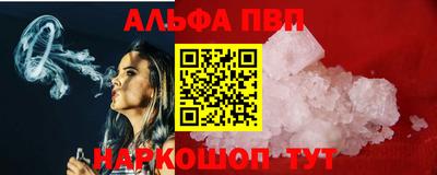 кокаин колумбия Краснодар