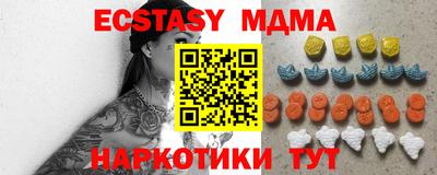 ПСИЛОЦИБИНОВЫЕ ГРИБЫ Краснокаменск