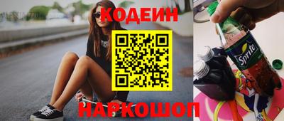 ПСИЛОЦИБИНОВЫЕ ГРИБЫ Краснокаменск