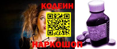ПСИЛОЦИБИНОВЫЕ ГРИБЫ Краснокаменск