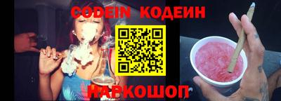 кокаин колумбия Краснодар