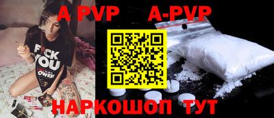 ПСИЛОЦИБИНОВЫЕ ГРИБЫ Краснокаменск