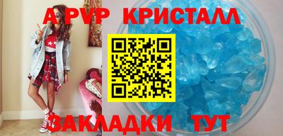 PSILOCYBIN Краснознаменск