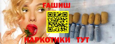 ПСИЛОЦИБИНОВЫЕ ГРИБЫ Краснокаменск