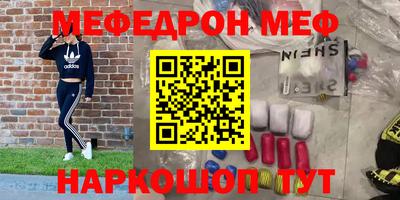 ПСИЛОЦИБИНОВЫЕ ГРИБЫ Краснокаменск