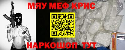PSILOCYBIN Краснознаменск