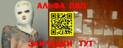 PSILOCYBIN Краснознаменск