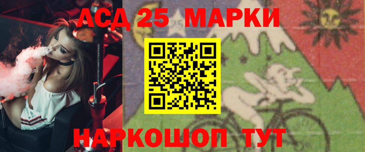 mega ссылка  Вход с VPN  Черняховск  LSD-25 экстази кислота  LSD-25 экстази ecstasy 