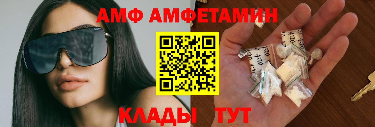 Черняховск  МЕТАМФЕТАМИН мет  Вход с VPN 