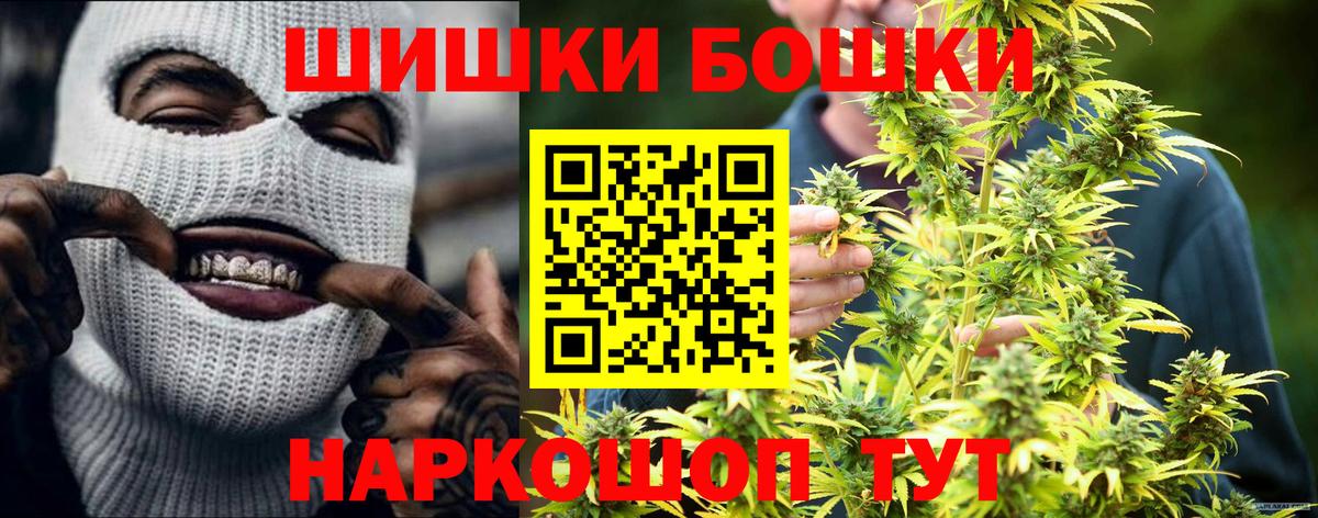Марихуана White Widow Черняховск